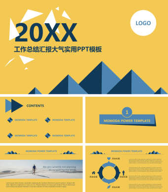 黄色扁平化商务总结PPT模板