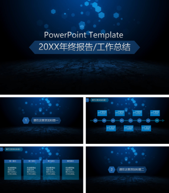 蓝黑简约商务总结PPT模板