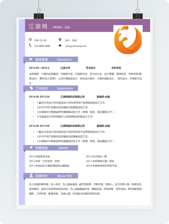 绘画应届毕业生求职简历范文