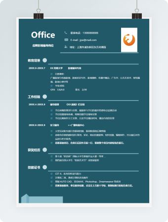 简约风影视编导简历word简历模板