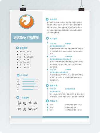 薄荷绿简约销售经理求职简历word模板