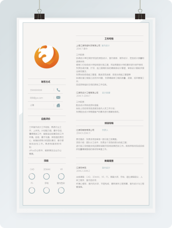 线条系列室内装饰设计师简历word模板