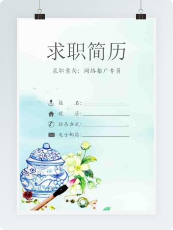 数据仓库求职个人简历模板