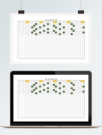 保洁员工排班表-出勤记录