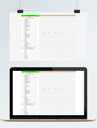 运营计划3月试运营工作进度安排计划