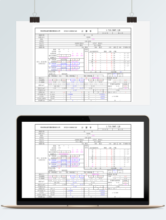 三圈计算单VBA表Excel模板