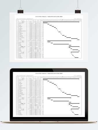 施工横道图excel模板