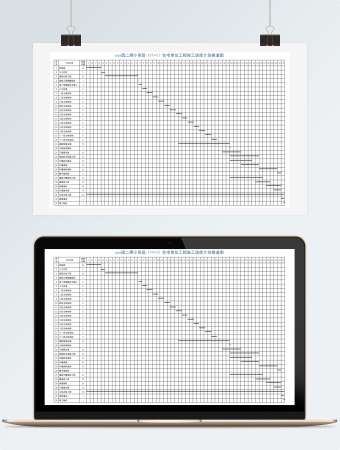 住宅工程进度计划excel模板