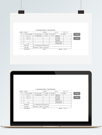 自动化班组月度施工报Excel模板