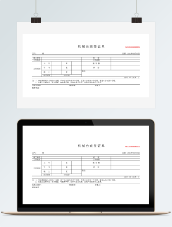 自动化工程机械台班签证单Excel模板