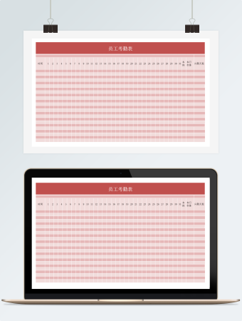员工考勤表Excel文档