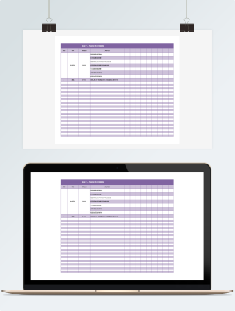 现教中心专项经费使用范围