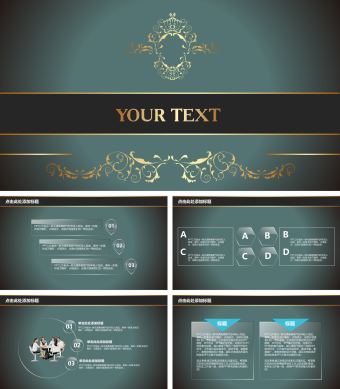 暗蓝商务通用PPT模板