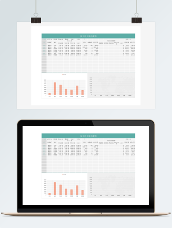 员工月工资结算单图表