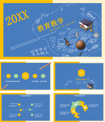 教师说课教育教学公开课总结计划PPT模板