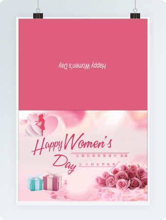 粉色可爱三八妇女节贺卡