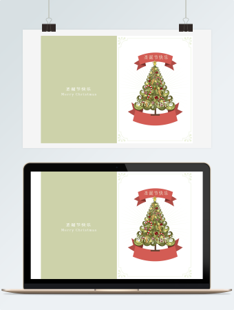 绿色简约圣诞树明信片贺卡
