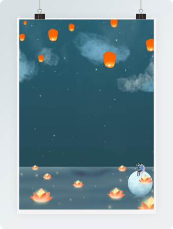 手绘中秋word信纸