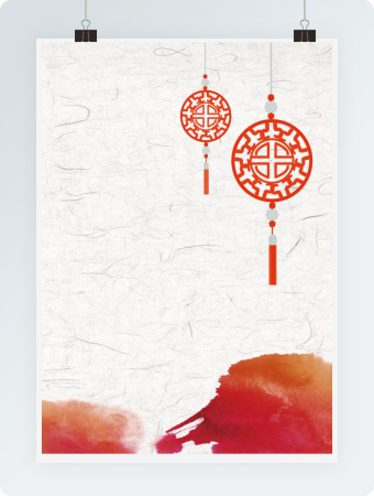 中国风新年信纸模板