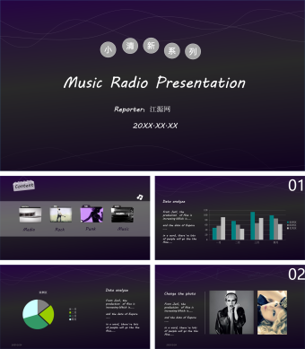 英文黑色小清新商务总结PPT模板