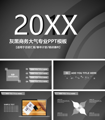 英文灰黑总结汇报新年计划培训课件PPT模板