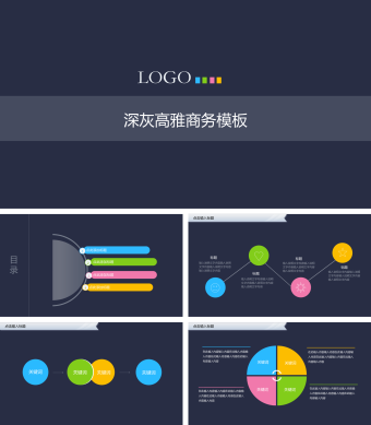 英文深灰简约扁平化商务通用PPT模板