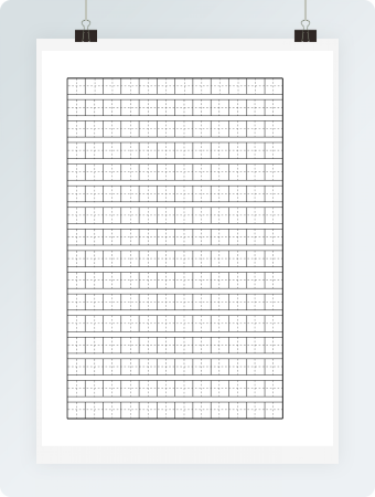 人教版一年级下字帖