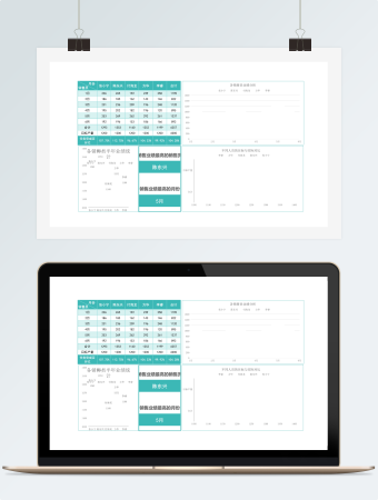 实用半年各销售员业绩分析表excel模板