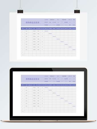 销售跟进进度表excel模板