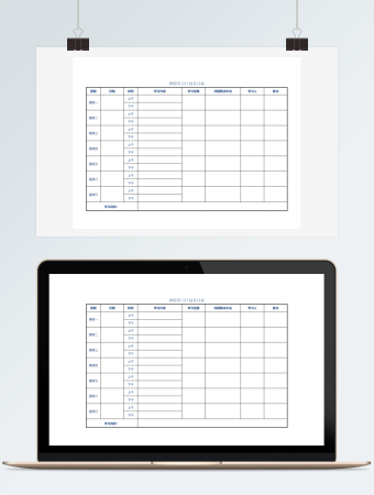 一周暑假学习计划及目标