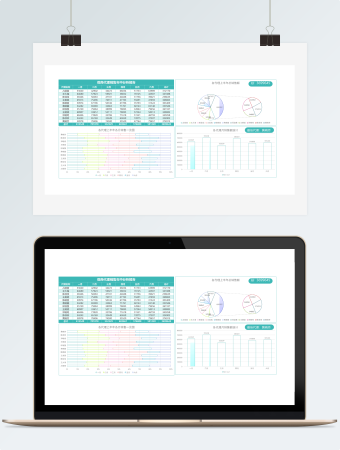 蓝色微商代理销售年中分析报告
