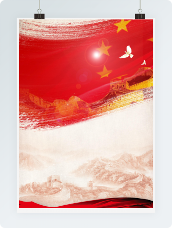 典雅大气国庆word感谢信信纸背景模板