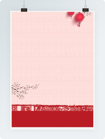 狗年创意新春word感谢信信纸