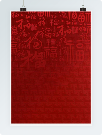 狗年红色春节word感谢信信纸