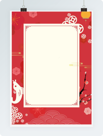 狗年红色新春word感谢信信纸