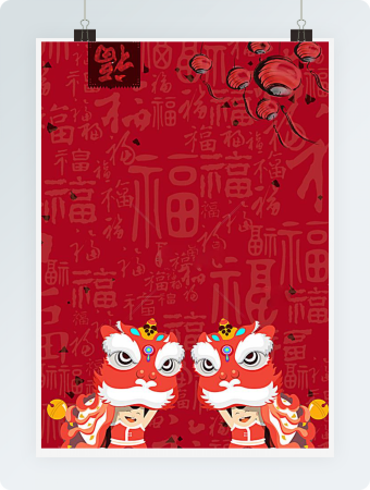 狗年卡通春节word感谢信信纸