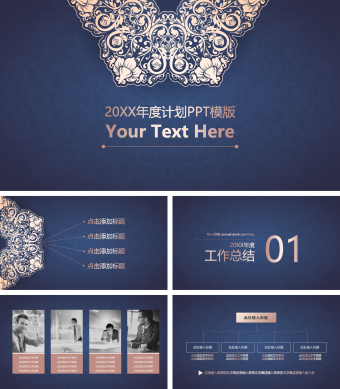 英文商务深蓝年度计划PPT模板