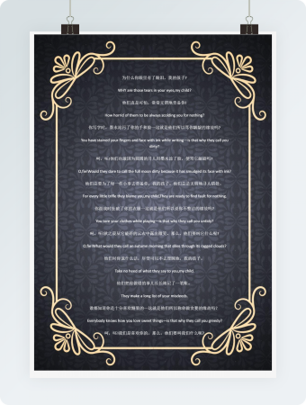 欧式花纹复古信纸