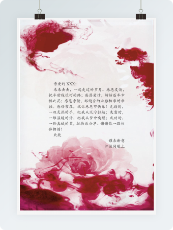 中国风红色写意花卉信纸背景Word模板