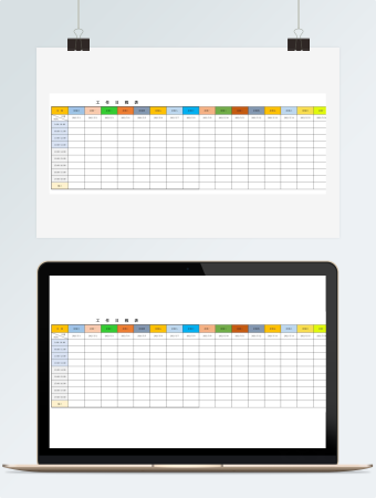 个人生活-工作日程表