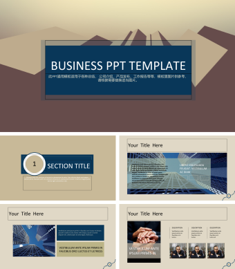 英文蓝灰简约商务通用PPT模板