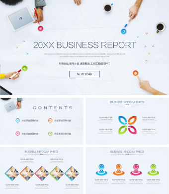 白色简约欧美风工作汇报PPT模板