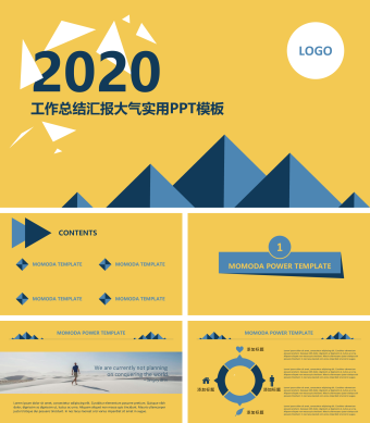 黄色创意工作总结汇报大气实用PPT模板