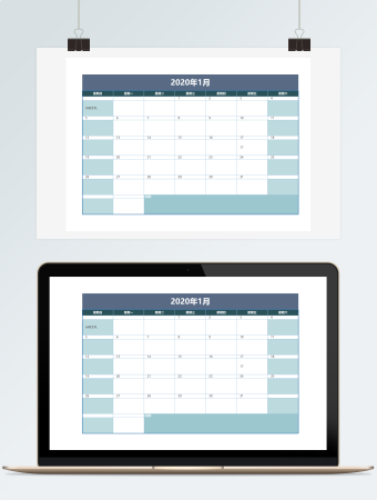 任意年份日历日程工作计划表
