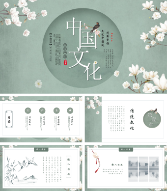 素雅古典花鸟中国风PPT模板