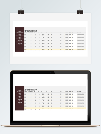 婚礼邀请跟踪表