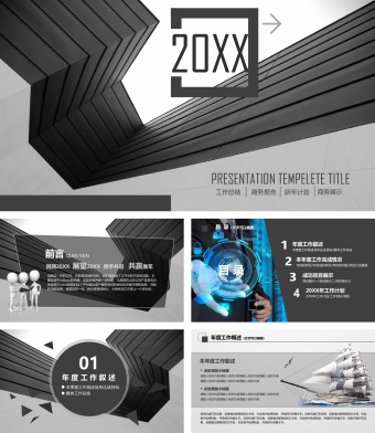 灰色商务工作汇报年终总结PPT模板