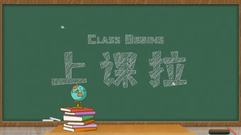 教学引导入门动态视频