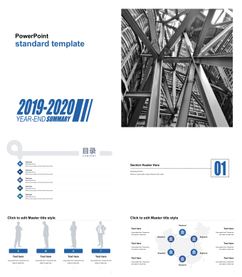 都市简约风格工作总结PPT模板