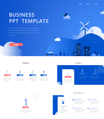 蓝色扁平化商业总结PPT模板